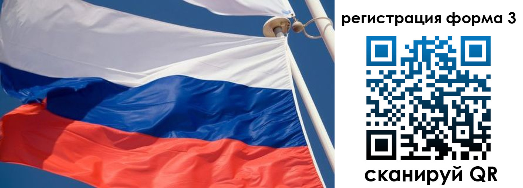 где прописаться в Пензенской области
