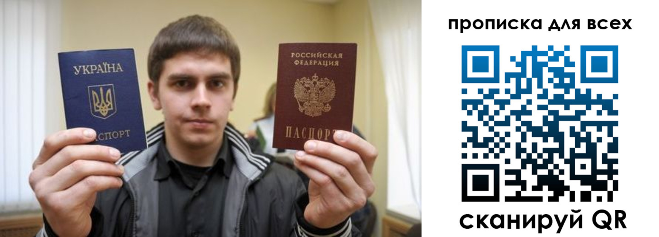 временная регистрация для всех в Пензенской области